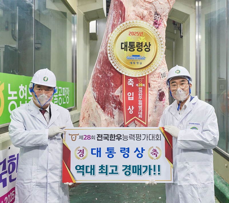 동원홈푸드, 15년 연속 대통령상 한우 낙찰