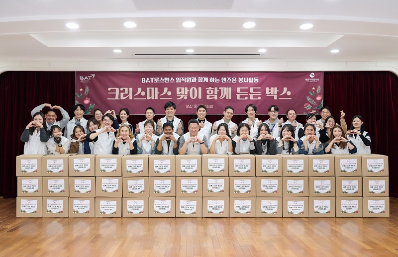 BAT로스만스, 한부모가정·독거노인에 ‘크리스마스 든든박스’ 전달