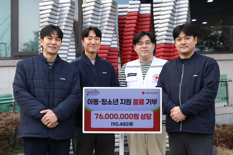 팔도, 새해 맞아 소외계층 아동 위해 음료 기부