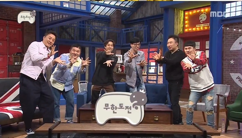 13년간 성원 감사드린다” 눈물로 맞이한 '무한도전' 종영 - 민중의소리