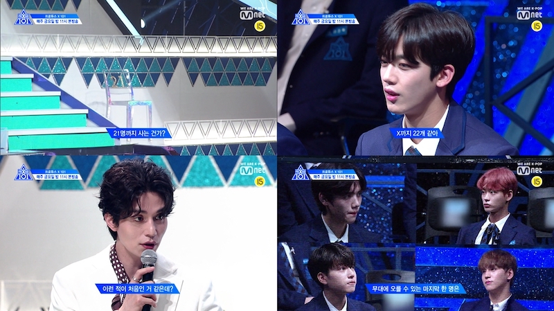 프로듀스X101 3차 순위발표식 예고