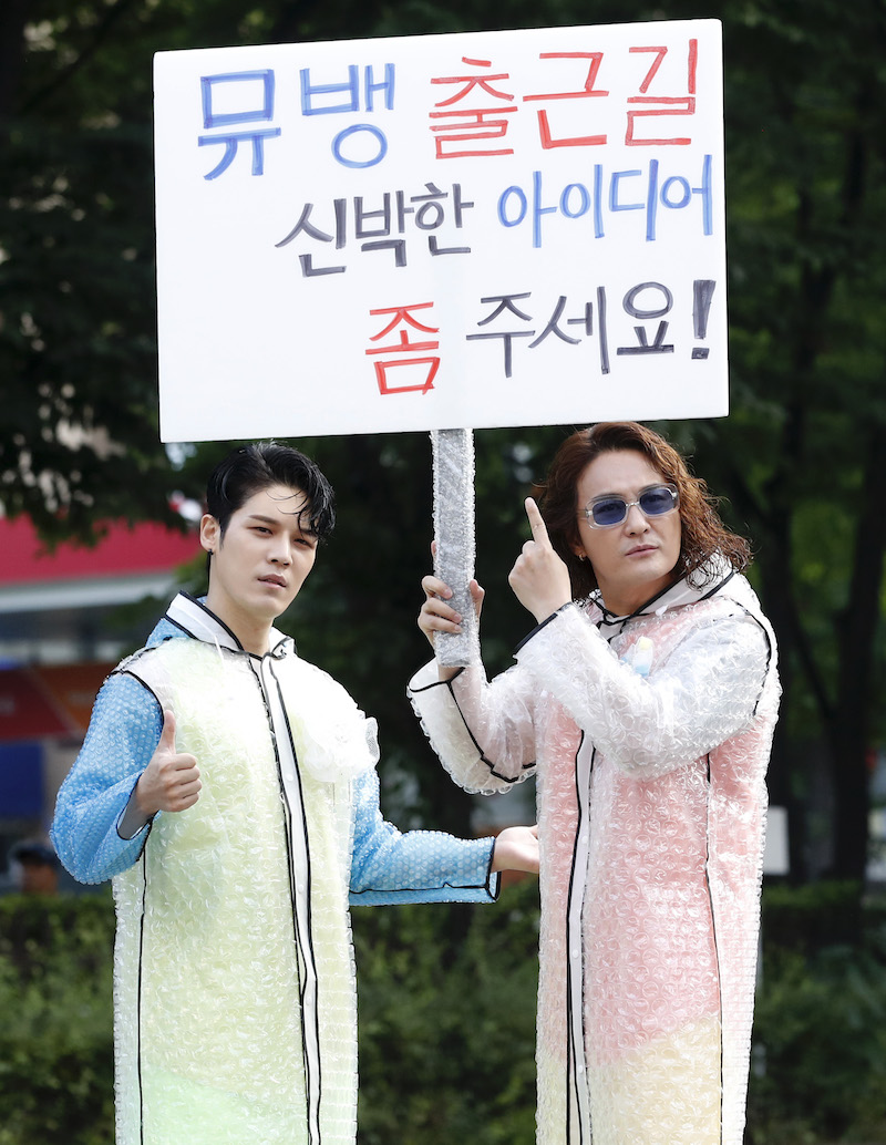 노라조가 9일 오전 서울 여의도 KBS 신관 공개홀에서 열린 KBS2 '뮤직뱅크'(뮤뱅) 리허설에 참석해 인사를 하고 있다. 2018.8.9