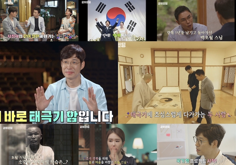 같이 펀딩 1회 리뷰