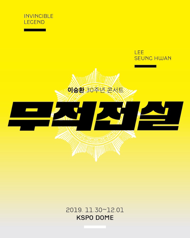 무적 이미지