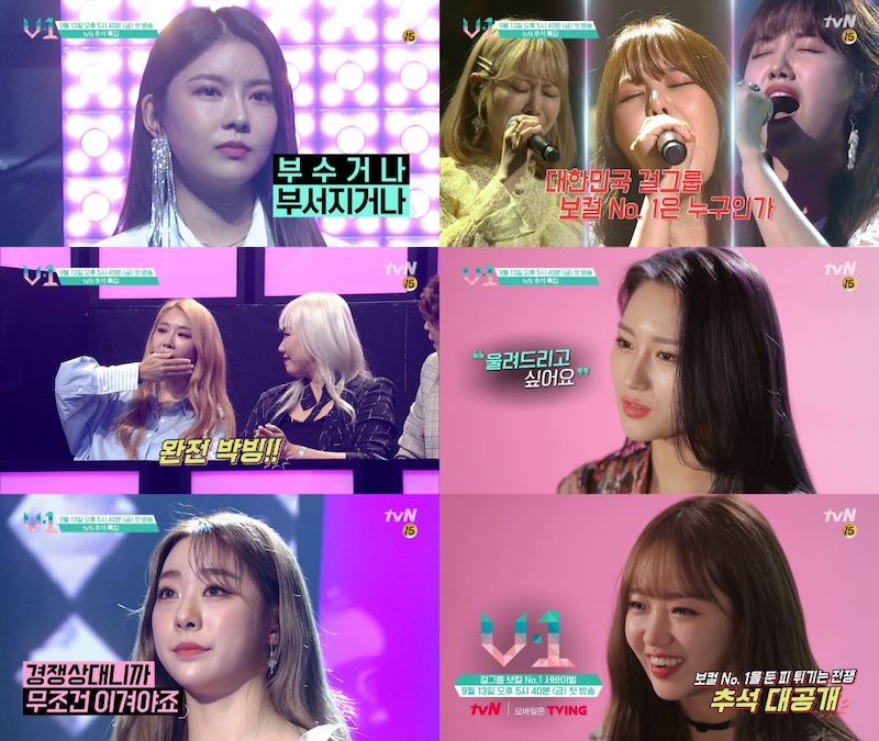V-1 티저영상 캡처
