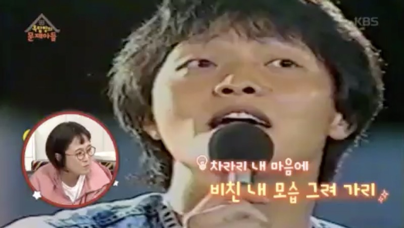 옥탑방의 문제아들에서 공개된 유재하 방송 영상