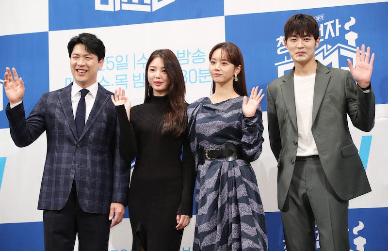 배우 김상경(왼쪽부터), 엄현경, 이혜리, 차서원이 18일 서울 임피리얼팰리스에서 열린 tvN 새 수목드라마 ‘청일전자 미쓰리’ 제작발표회에 참석해 포즈를 취하고 있다. ‘청일전자 미쓰리’는 위기의 중소기업 ‘청일전자’ 직원들이 삶을 버텨내며 함께 성장하는 과정을 그린 휴먼 오피스 드라마다. 2019.9.18