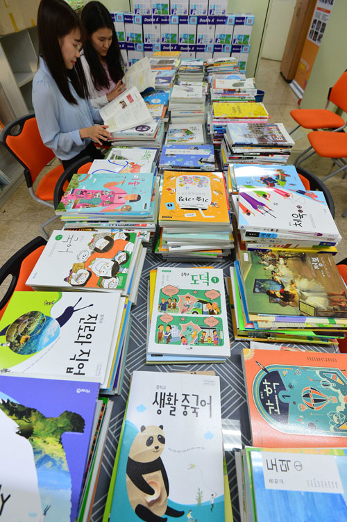 한국인터넷교육방송 이미지