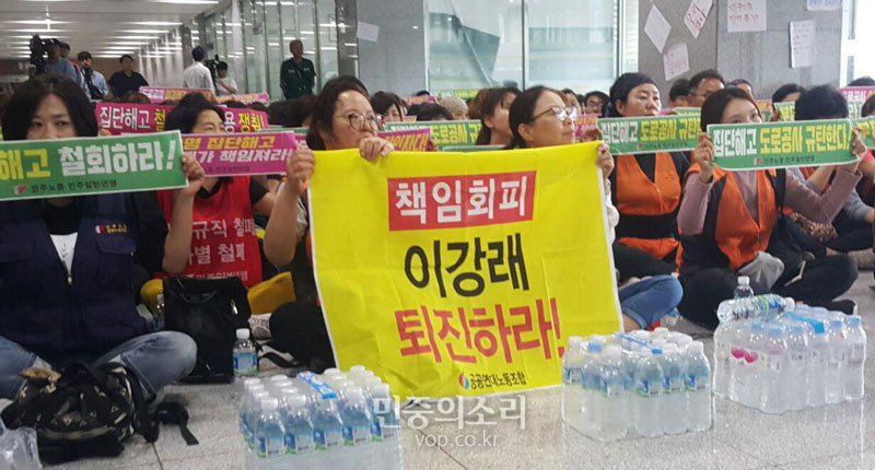 11일 오후, 해고된 톨게이트 요금수납노동자들이 경북 김천시 한국도로공사 본사 2층에서 사측에 대화를 촉구하며 점거 농성을 벌이고 있다. 노동자들이 '부당해고 철회하라', '책임회피 이강래 퇴진하라' 등의 손현수막을 들고 구호를 외치고 있다. 2019.09.11