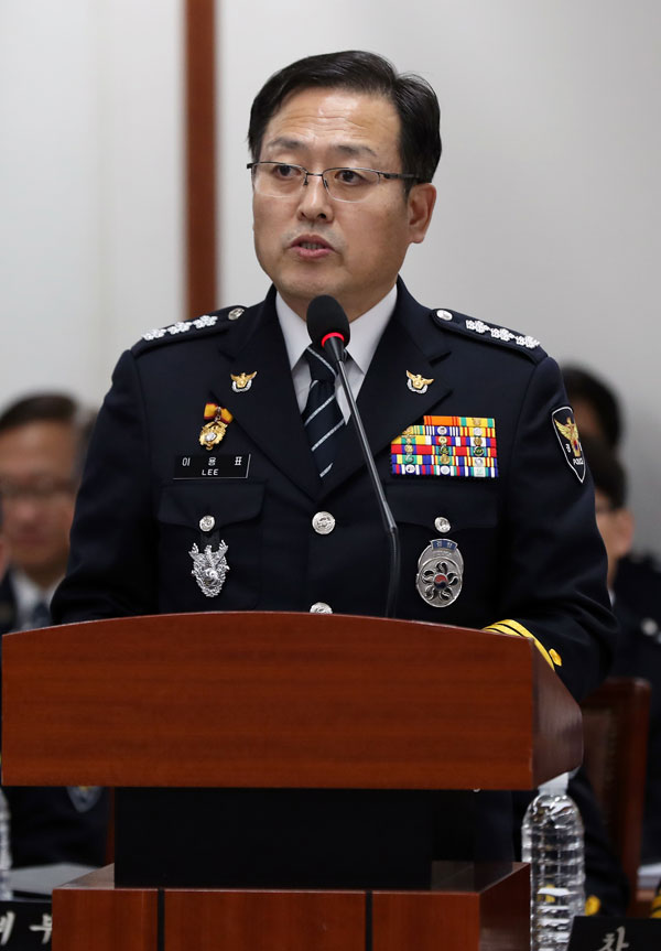 이용표 서울지방경찰청장.