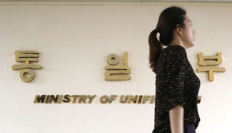북한이 맥스선더 훈련(한미 공중연합훈련)에 반발해 판문점선언 후속 이행 논의를 위한 고위급회담 취소를 통보한 16일 오전 서울 종로구 정부서울청사 통일부에서 직원들이 분주히 움직이고 있다. 2018.05.16.