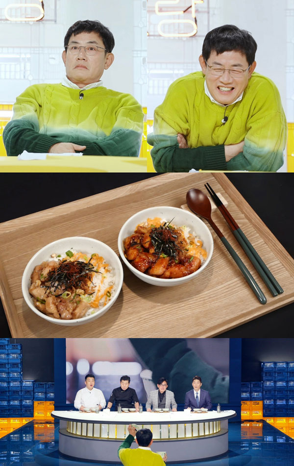 KBS 2TV ‘신상출시 펀스토랑’ 방송 화면