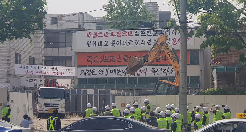 11일 서울시 서초구 방배동 개발지역에 철거용역 300여명이 몰려와 크레인 등의 중장비를 동원해 강제철거를 진행했다. 2020.05.11