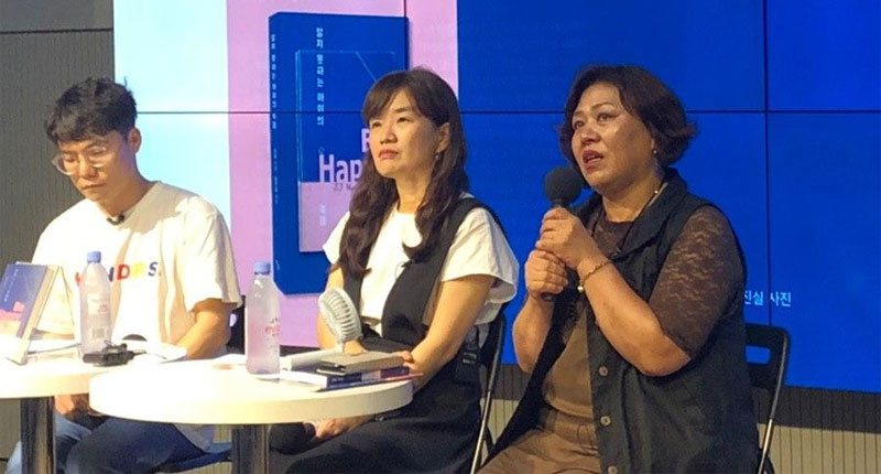 동준상사 이미지