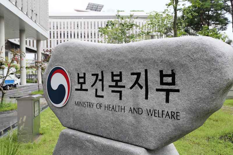 세종시 어진동 정부세종청사 보건복지부. 2019.09.05