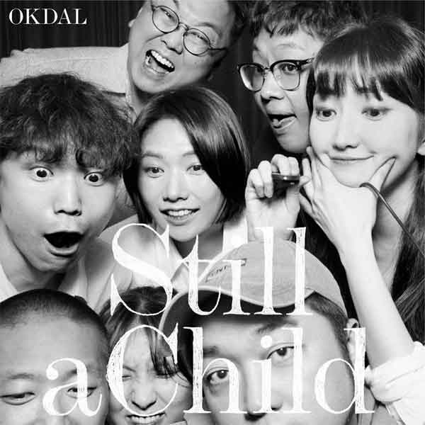 여성 팝 듀엣 옥상달빛 EP 앨범 ‘Still a Child’ 커버 이미지