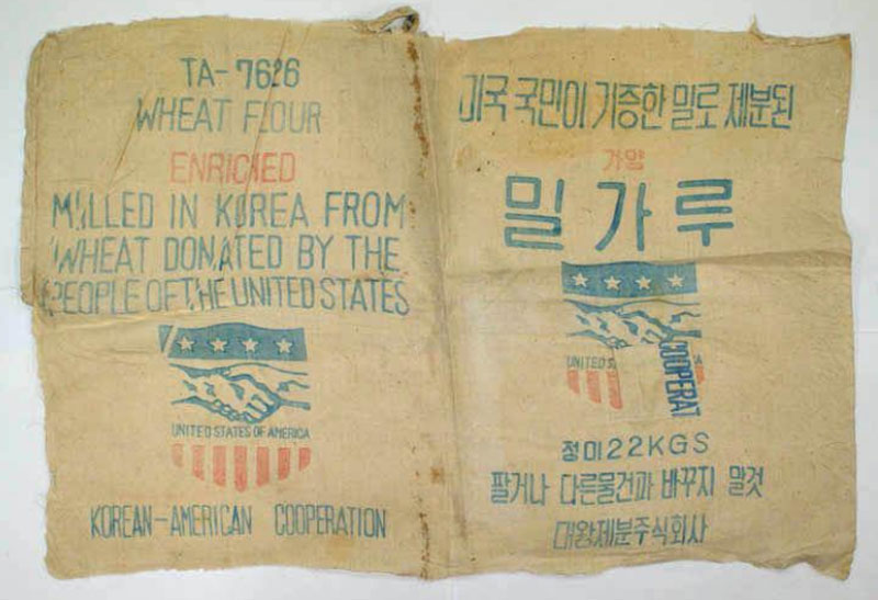 원조 밀가루 포대