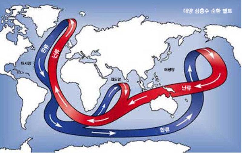 빠르면 2025년 대서양 해류순환 붕괴 시작, 다가오는 기후재앙 - 민중의소리