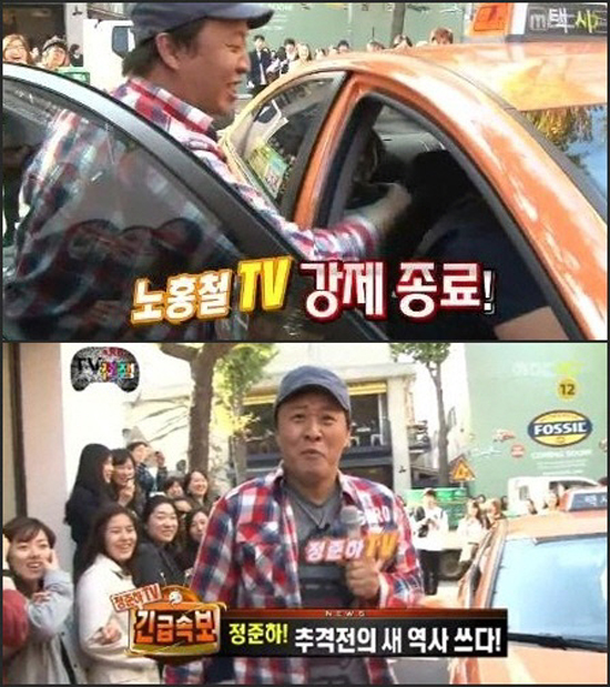 사기꾼 노홍철이 당한 이유...택시를 안 타봐서? - 민중의소리