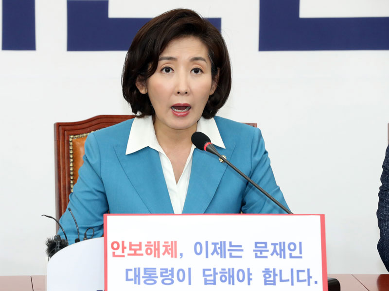 자유한국당 나경원 원내대표가 14일 오후 서울 여의도 국회에서 ‘안보해체, 이제는 문재인 대통령이 답해야 합니다’ 기자회견을 하고 있다.