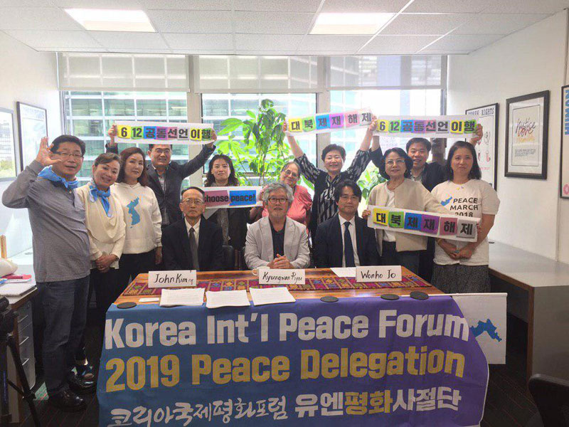 1일(현지시간) 미국 뉴욕 유엔처치센터(Church Center of UN)에서 기자회견을 진행한 코리아국제평화포럼 등 ‘유엔평화사절단’