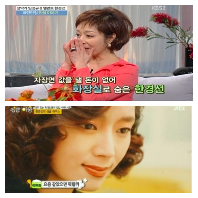 한경선 뇌경색, 인간미까지 갖췄는데...::민중의소리