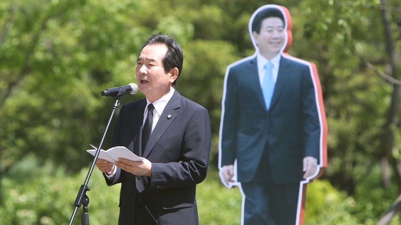 지난 2018년 5월 23일 경남 김해시 봉하마을 대통령 묘역에서 엄수된 노무현 전 대통령 9주기 추도식에서 정세균 국회의장이 추도사를 하고 있다.