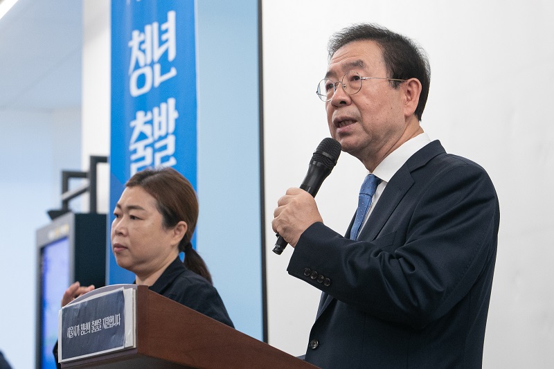 고 박원순 전 서울시장