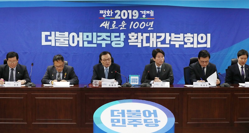 8일 오전 서울 여의도 국회 의원회관에서 열린 민주당 확대간부회의.