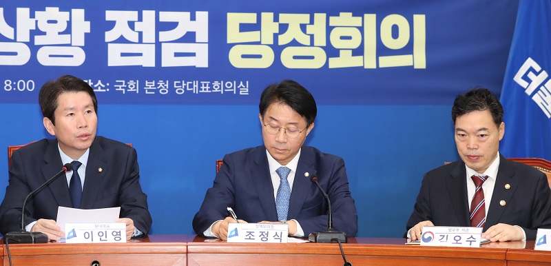 이인영 더불어민주당 원내대표가 14일 서울 여의도 국회에서 열린 민주당 검찰개혁 추진상황 점검 당정회의에서 모두발언을 하고 있다.