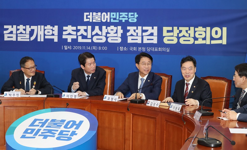더불어민주당 이인영 원내대표와 박주민 검찰개혁특위 공동위원장, 조정식 정책위의장, 김오수 법무부 차관이 14일 서울 여의도 국회에서 열린 민주당 검찰개혁 추진상황 점검 당정회의에서 대화하고 있다.