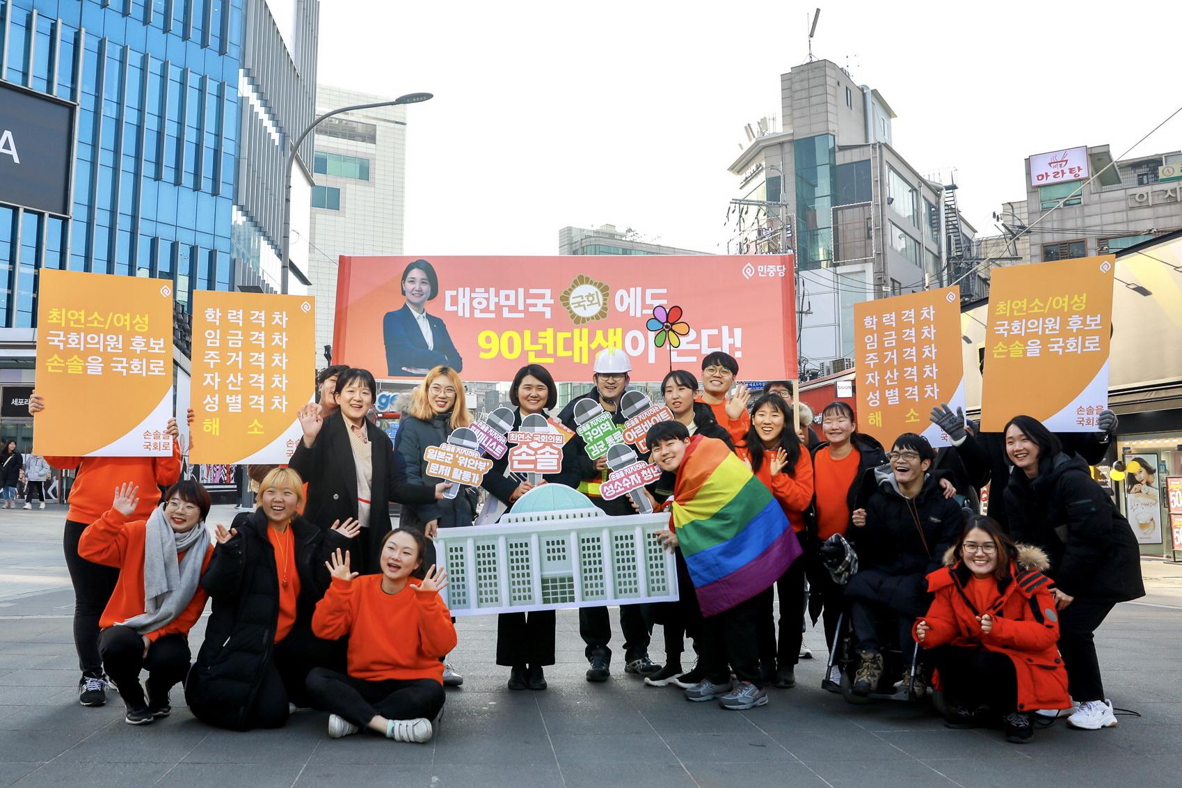 민중당 손솔 인권위원장이 17일 서울 신촌 명물쉼터 앞에서 비례대표 후보 출마 기자회견을 하고 있다.