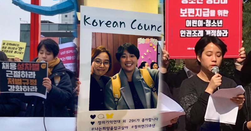 조혜민 정의당 여성본부장이 함께 했던 다양한 현장들.