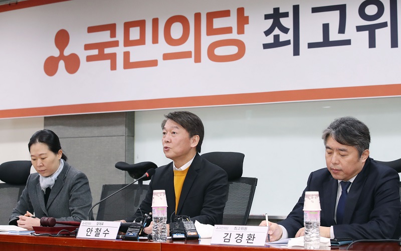 안철수 국민의당 대표가 24일 서울 여의도 국회에서 열린 최고위원회의에서 발언을 하고 있다.