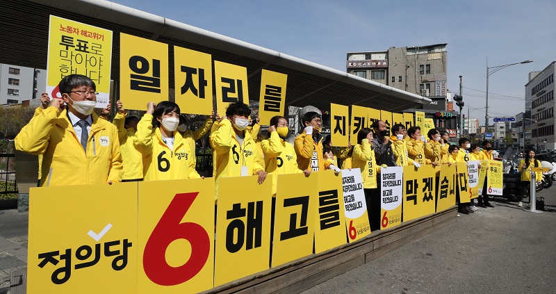 심상정 정의당 대표와 이수호 전태일 재단 이사장을 비롯한 국회의원 후보들이 13일 오전 서울 청계천 전태일 동상 앞에서 60시간 정의당 살리기 캠페인 현장 선대위를 개최해 유권자들에게 지지를 호소하고 있다.