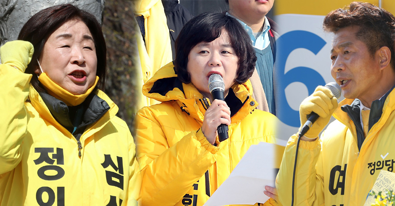 정의당 지역구 후보들. 왼쪽부터 경기 고양갑 출마한 심상정 의원, 인천 연수을 출마한 이정미 의원, 창원성산 출마한 여영국 의원.