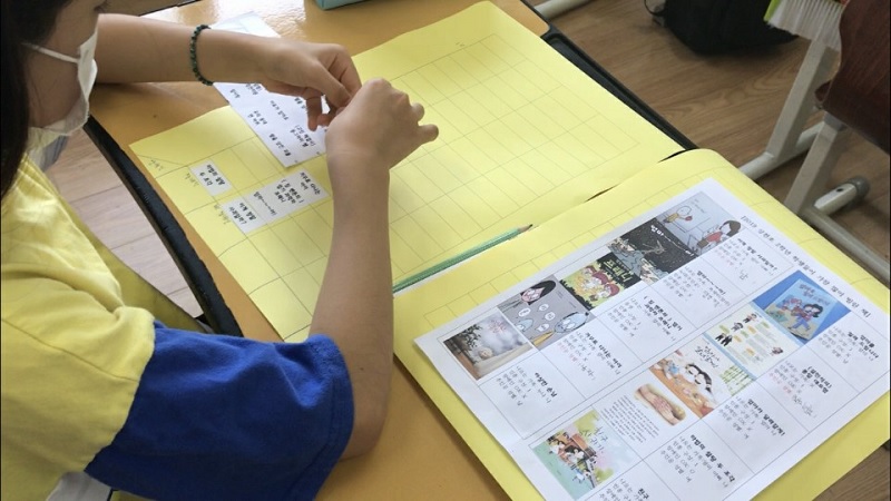 서울 상천초등학교의 한 학생이 '모두의 도서관' 수업에 참여하는 모습. 자료사진.
