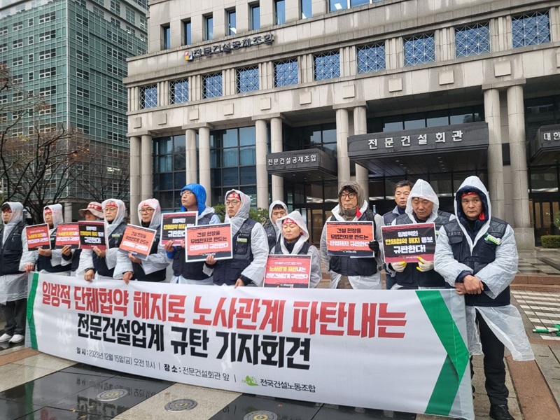 이젠건설 이미지