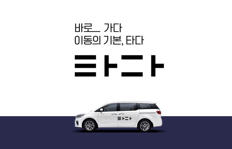 조합카서비스 이미지