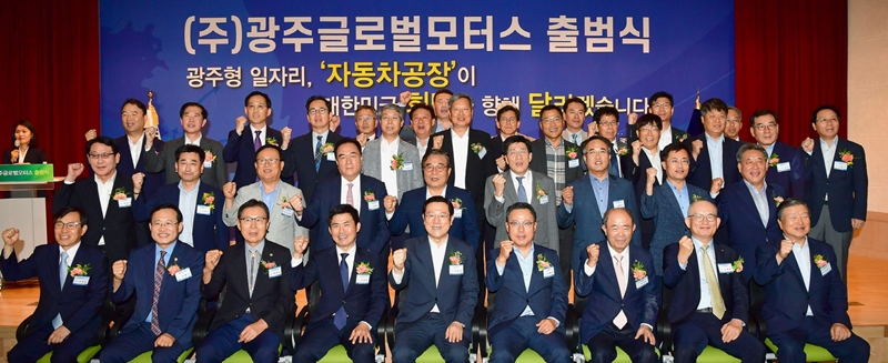 CHM글로벌 이미지