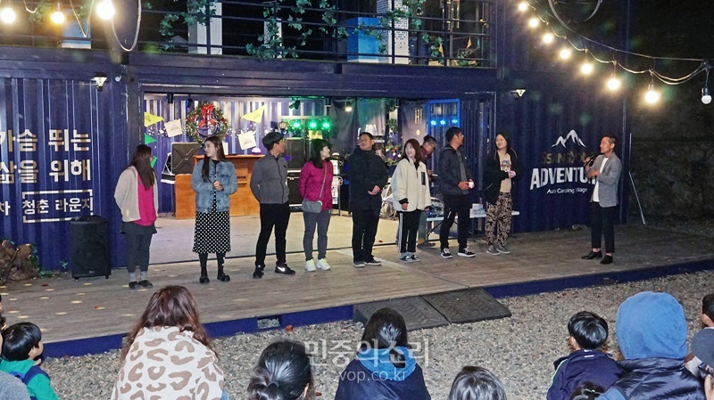 청춘캠프 이미지