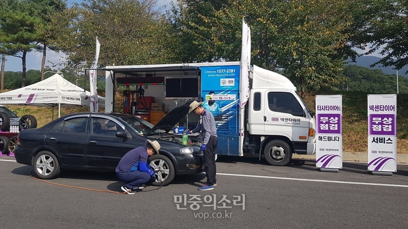 영동타이어 이미지