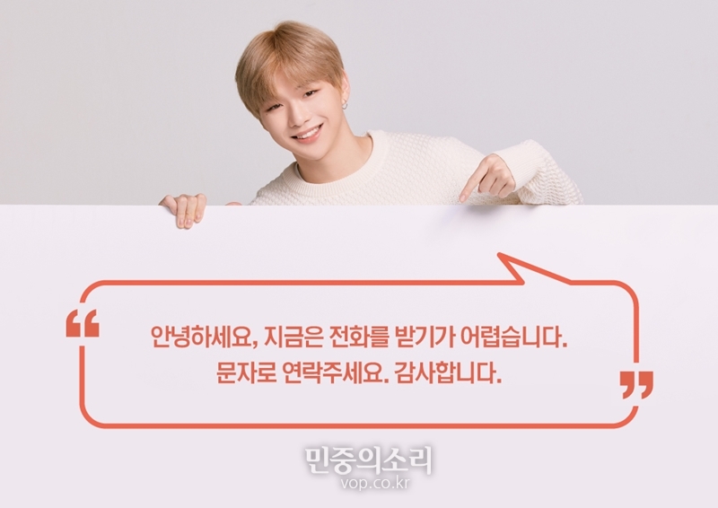 KT가 ‘세계장애인의 날’인 3일 청각·언어장애인을 위한 통화연결음 서비스를 선보인다고 밝혔다.