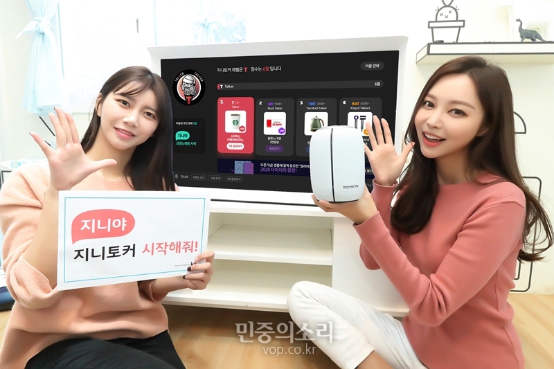 지니페이지 이미지