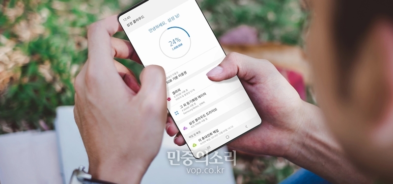삼성 클라우드.