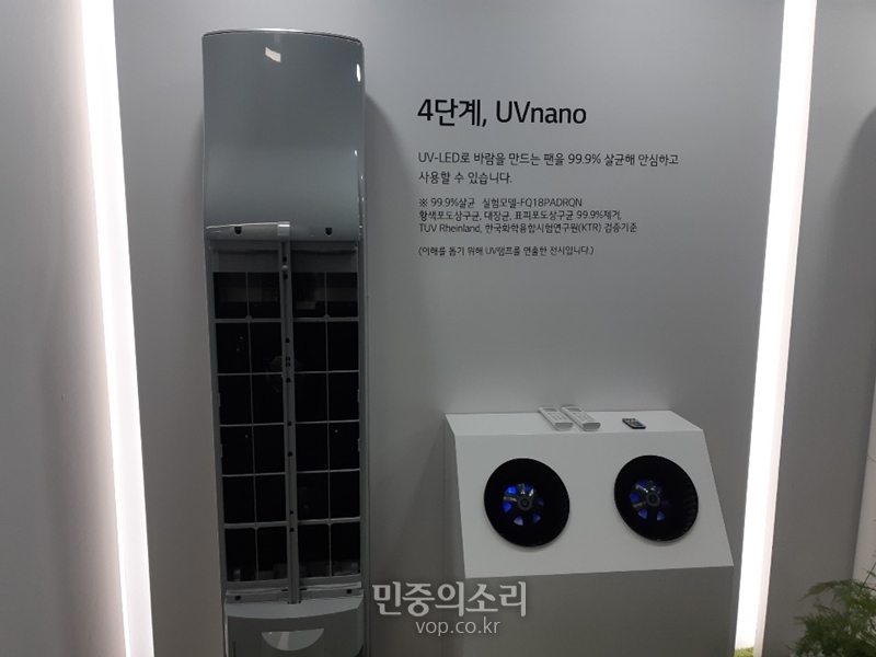 LG전자는 16일 2020년형 ‘LG 휘센 씽큐 에어컨’ 신제품 29종을 선보이고 본격적인 판매에 들어갔다.