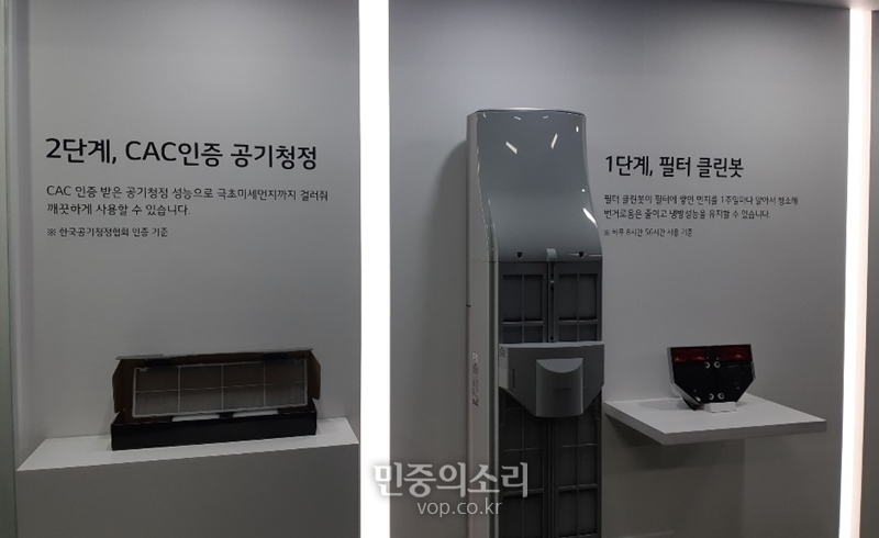 LG전자는 16일 2020년형 ‘LG 휘센 씽큐 에어컨’ 신제품 29종을 선보이고 본격적인 판매에 들어갔다.