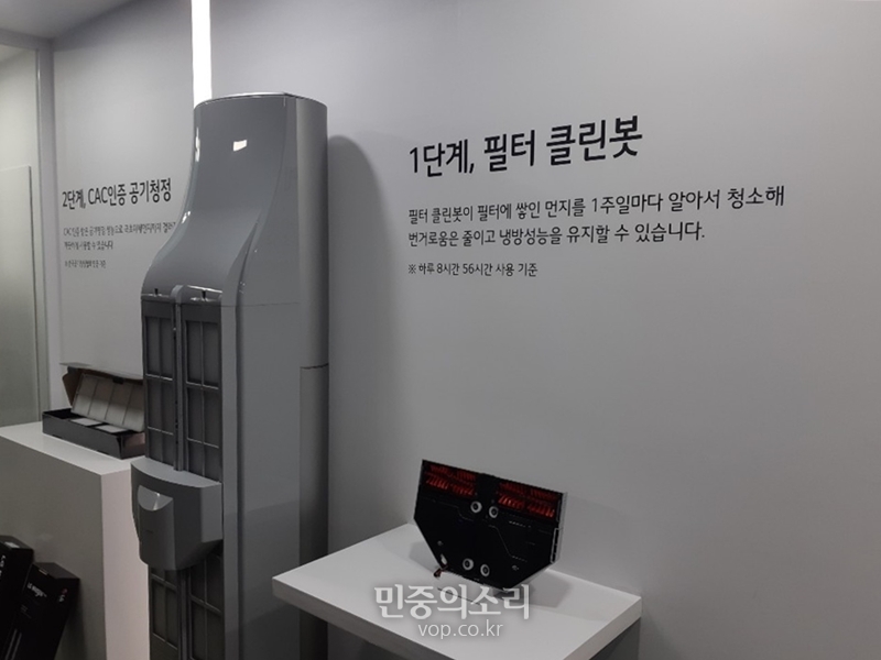LG 휘센 씽큐 에어컨에 탑재된 필터 클린봇. 에어컨 후면에 달린 필터를 위아래로 오가며 자동으로 청소한다.