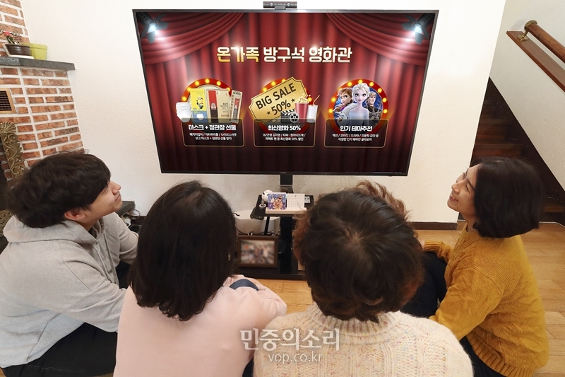 온가족 이미지