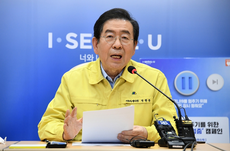 박원순 서울시장이 지난 10일 오후 서울시청 지하3층 서울안전통합상황실에서 구로구소재 콜센터에서 코로나19 집단감염발생과 관련해 서울시-경기도-인천시-구로구 간 영상회의를 진행하고 있다.